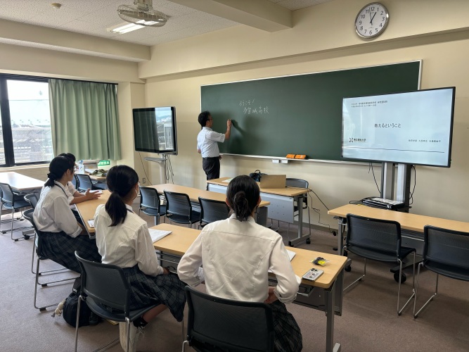 教育学部の講義