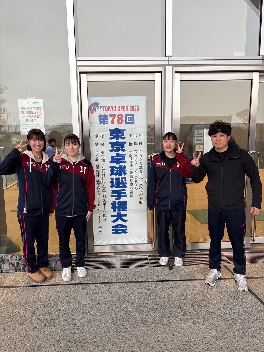 TOKYO OPEN 2026　第78回東京卓球選手権大会