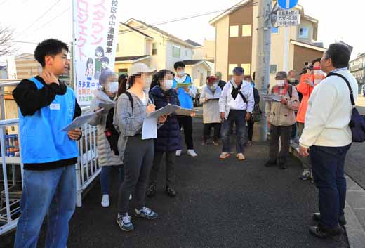 僅かな地形の差が災害の有無を左右することを学びます