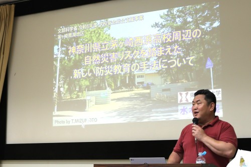 講演会が始まりました