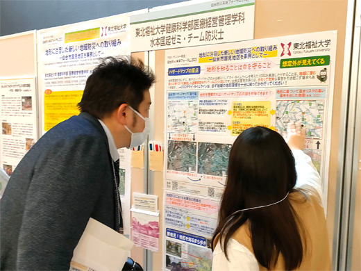 発表の様子