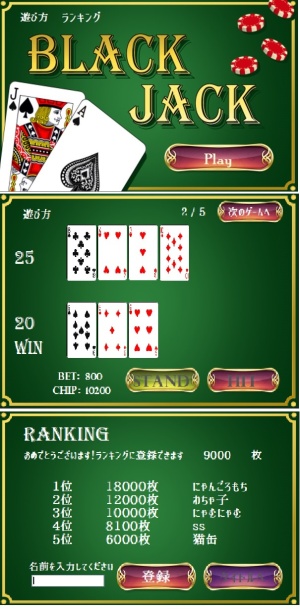 図1.ゲーム画面（上：メニュー、中：ゲーム、下：ランキング画面）