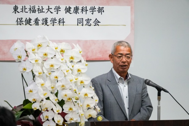 東北福祉大学同窓会　鈴木 智彦 会長