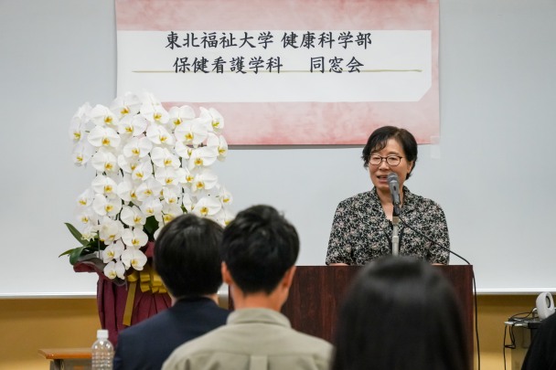 健康科学部　学部長　杉山 敏子先生