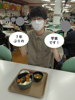 交流会後、卒業生は久々の学食に…