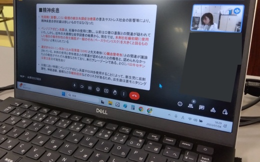 妊婦・授乳婦薬物療法認定薬剤師さんの講話