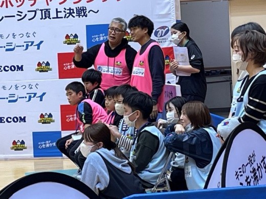 サポートチームの応援風景