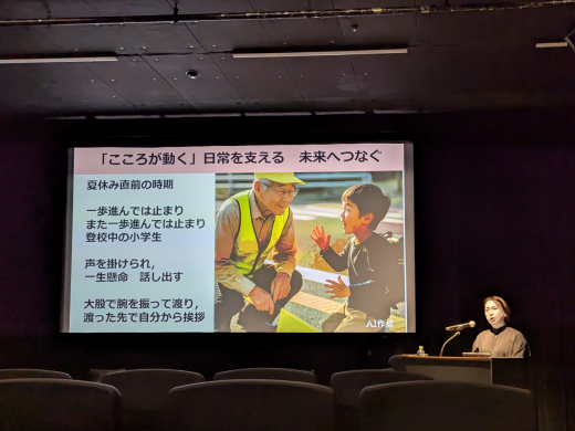 「アートとソーシャルワークとウェルビーイングの話」プレゼン資料を使いながらの講演の様子