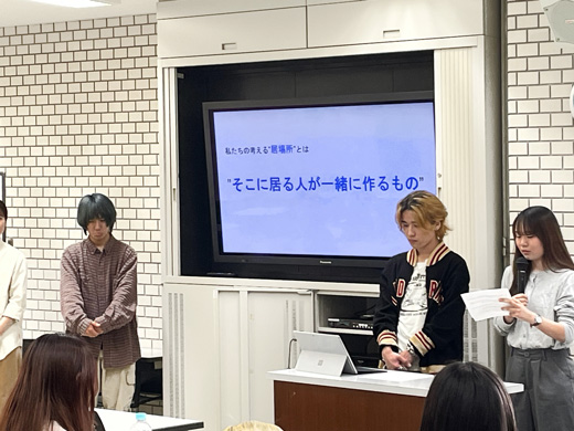 発表の様子
