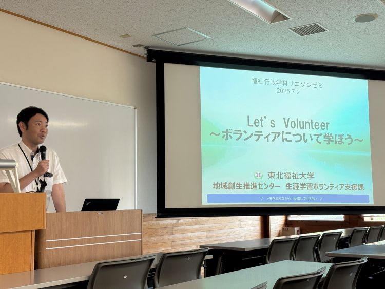 「福祉行政入門」で「大学外での実践的な学び」の重要性を学びました