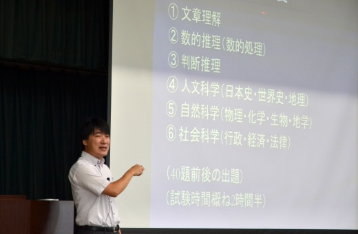 公務員試験の概要について説明する佐藤英仁准教授