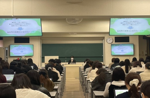 3年生 保育実習指導Ⅱ 保育キャリア形成Ⅴ