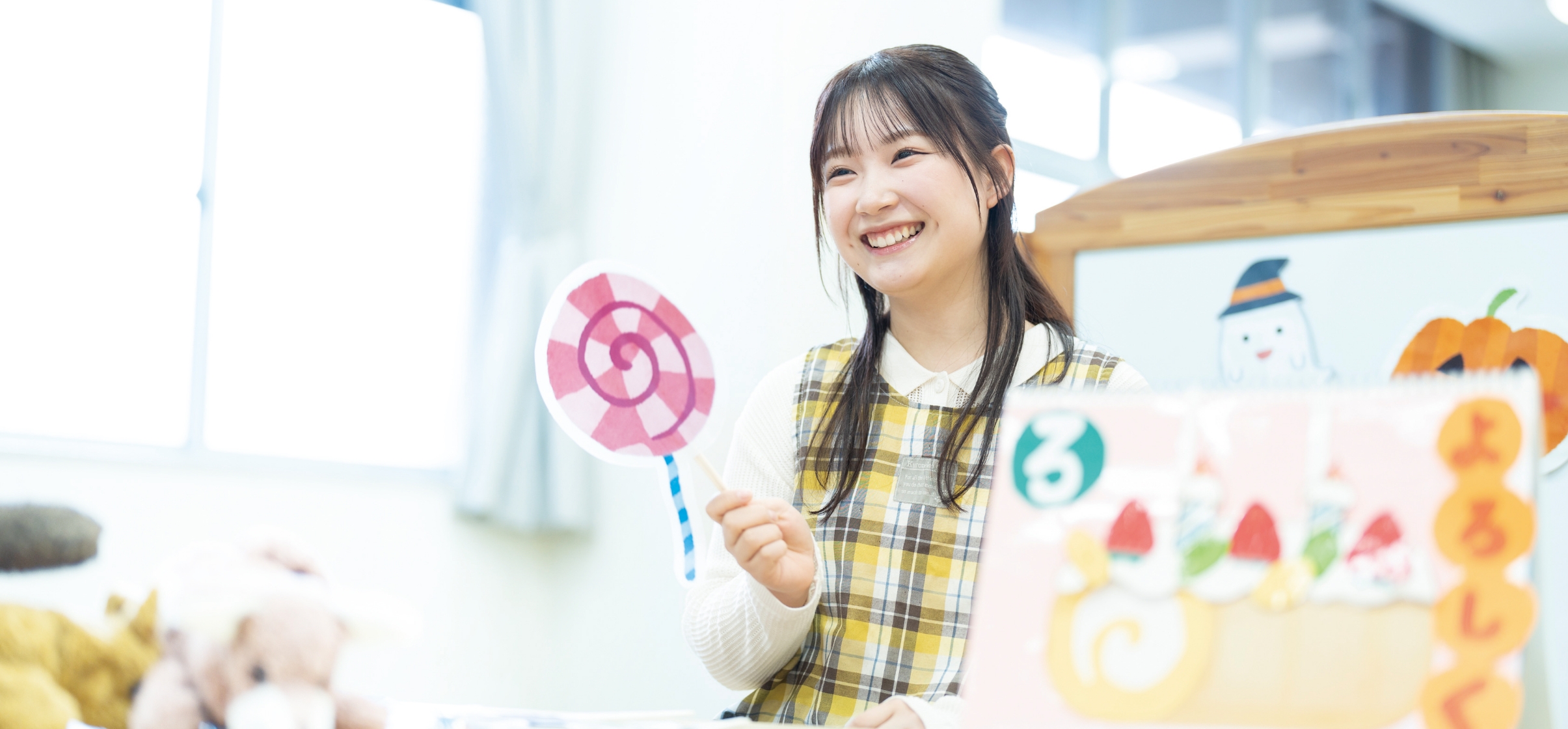 未来を拓き、国を支える教育の力を育む。