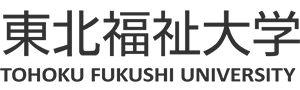 東北福祉大学