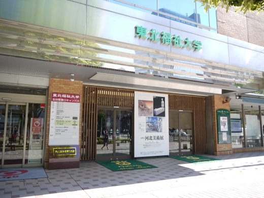 会場正面