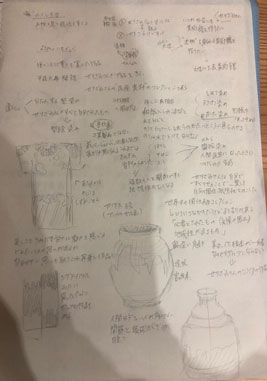 生徒が提出した成果物3