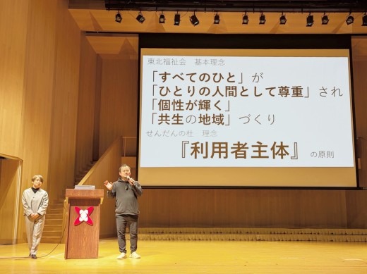 せんだんの杜 金野純恵氏、松本久氏