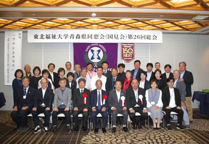 国見会第26回の集合写真