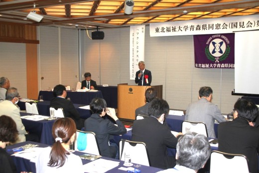 同窓会鈴木智彦会長からの挨拶