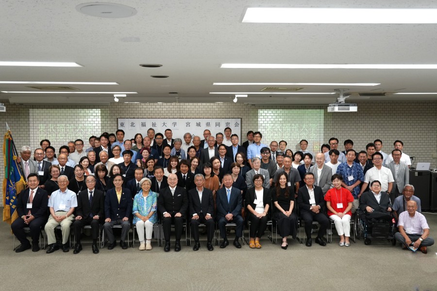 宮城県同窓会が５年ぶりに開催されました（宮城県同窓会事務局）