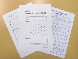 【実学臨床教育Ⅱ】2年生体験実習：百聞百見は一験に如かず-Part1-
