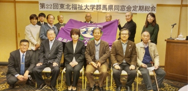 群馬県同窓会の集合写真