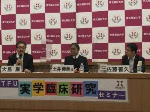 第28回セミナーの様子「（住み慣れた）地域で暮らすことを支援する」