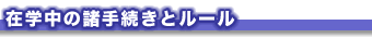 はじめに