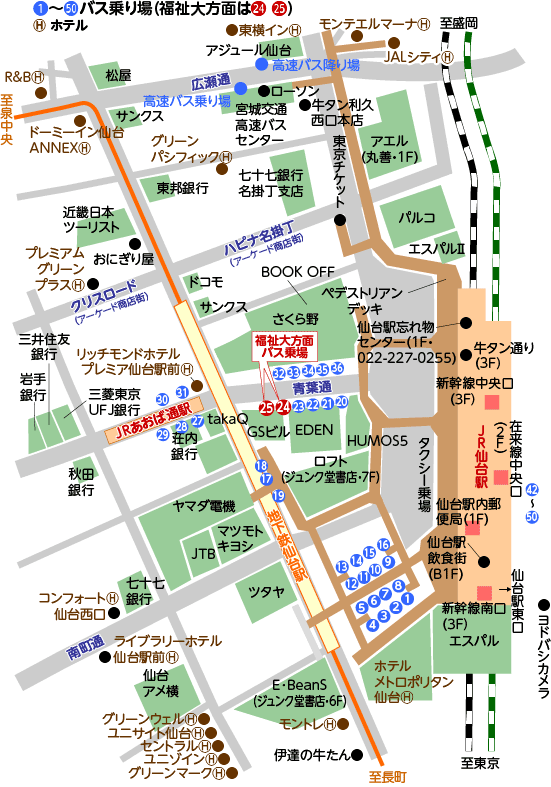仙台駅前　案内図