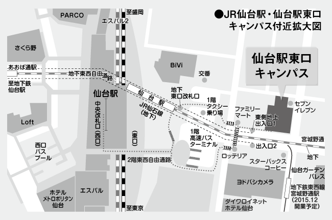 仙台駅東口キャンパス