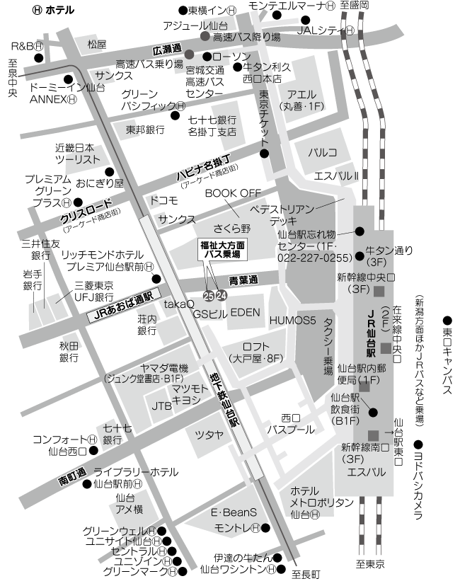 仙台駅前「国見キャンパス」行き　仙台市営バス乗り場