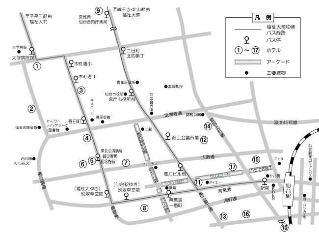 宿泊案内