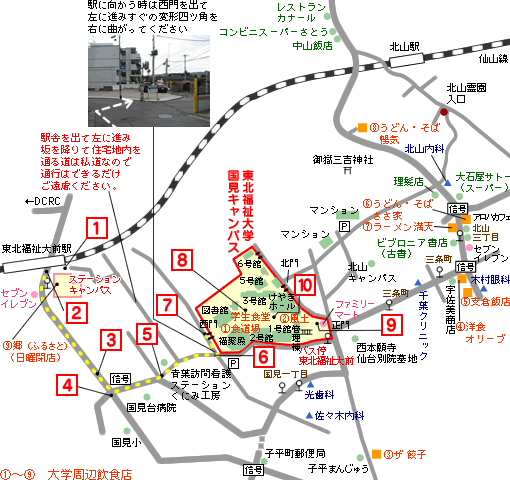 大学周辺案内図