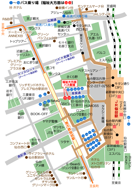 仙台駅前　案内図