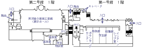 第一号館・第二号館1階