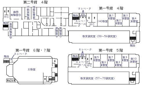 第一号館・第二号館4-7階