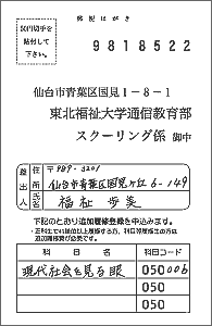 記入例