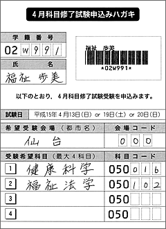 はがき