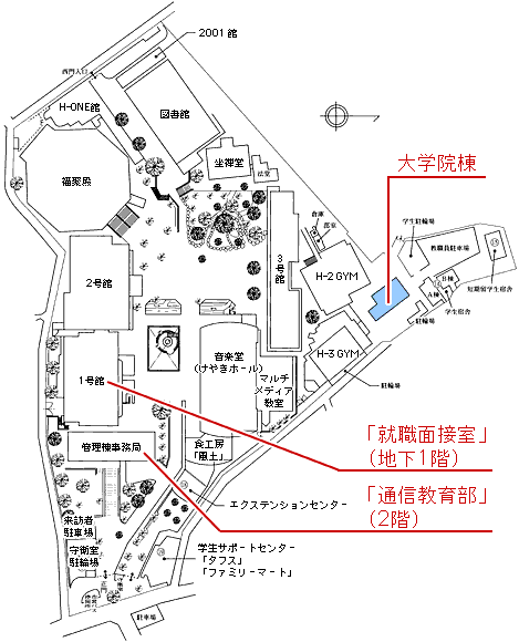 国見キャンパス校舎等配置図