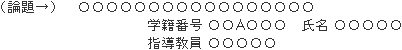 例