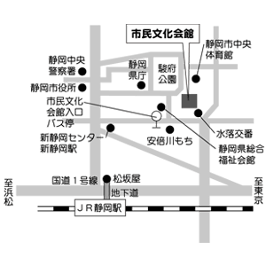 静岡市民文化会館