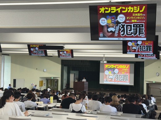 オンラインカジノについての事例を聞きました