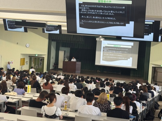 犯罪者と被害者がやりとりした音声を聞きました