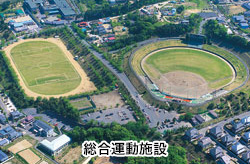 総合運動施設