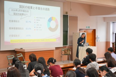 ＊学部学科紹介＊