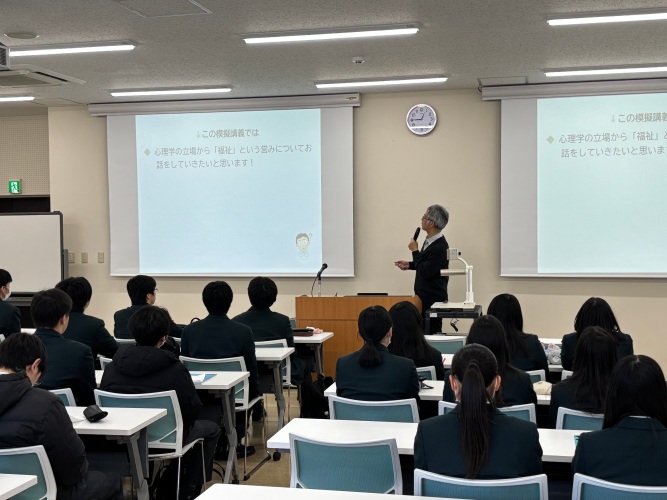 福祉心理学入門の講義