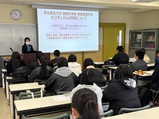 保健看護学科の講義