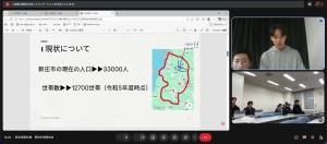 高大連携協定校 新庄東高校 × 共生まちづくり学科 オンライン発表会を実施しました