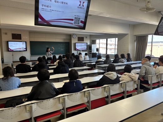福祉心理学科の講義