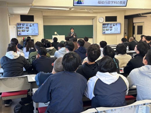 福祉行政学科の講義